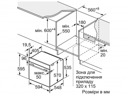 ������ ���� Siemens - HB272GES3 - �������� 7