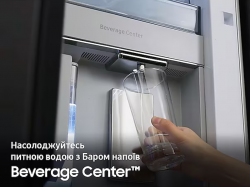 Холодильник Samsung - RF 65 DG 960 ESRUA - Картинка 12