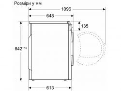�������� ������ Bosch - WTH 85206 UA - �������� 2