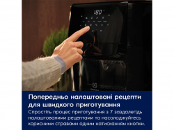 �������� Electrolux - EAF12B - �������� 8