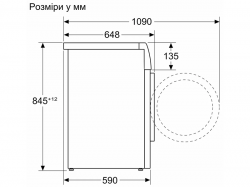 Пральна машина Bosch - WGB 24401 UA - Картинка 2