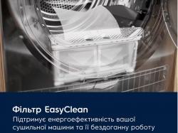 Сушильна машина Electrolux - EW6D28CWU - Картинка 5