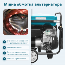 Бензиновий генератор Konner&Sohnen 15-1E ATSR - Картинка 2
