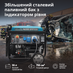 Бензиновий генератор Konner&Sohnen 15-1E ATSR - Картинка 3