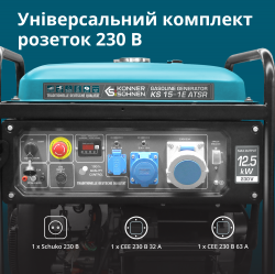 Бензиновий генератор Konner&Sohnen 15-1E ATSR - Картинка 4