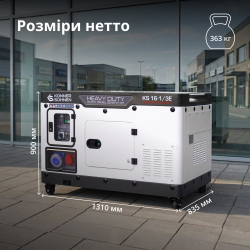 Дизельний генератор Konner&Sohnen 16-1/3E - Картинка 8