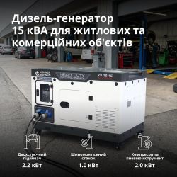 ��������� ���������  Konner&Sohnen 16-1E
