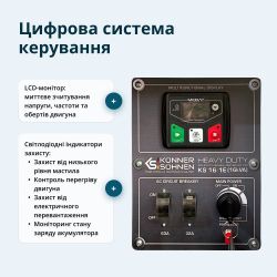 Дизельний генератор Konner&Sohnen 16-1E - Картинка 3