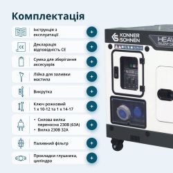 Дизельний генератор Konner&Sohnen 16-1E - Картинка 6