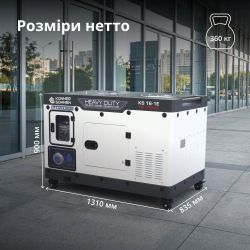 Дизельний генератор Konner&Sohnen 16-1E - Картинка 7