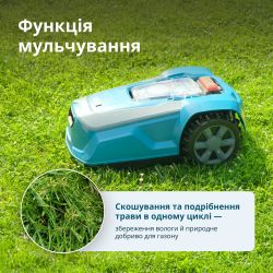 Газонокосарка-робот Konner&Sohnen 22RLM - Картинка 5
