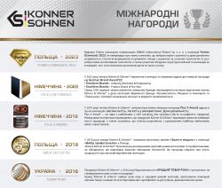 Газонокосарка-робот Konner&Sohnen 22RLM - Картинка 11