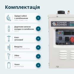 ��������� Konner&Sohnen KS 24VM-DC - �������� 7