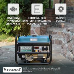 Генератор газобензиновий «Knner & Shnen» Konner&Sohnen 2900G - Картинка 5
