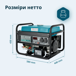 Бензиновий генератор «Knner & Shnen» Konner&Sohnen 3000E - Картинка 8