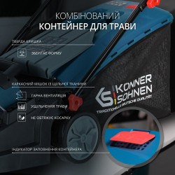 Газонокосарка електрична Konner&Sohnen 38LM-BL - Картинка 5
