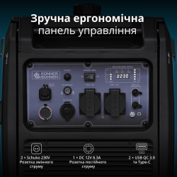 Інверторний генератор Konner&Sohnen 4000iE S - Картинка 6