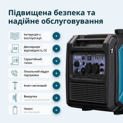 Інверторний генератор Konner&Sohnen 4000iE S - Картинка 10
