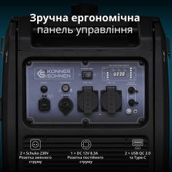 Інверторний газобензиновий генератор Konner&Sohnen 4000iEG S - Картинка 8