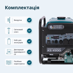Інверторний генератор Knner & Shnen Konner&Sohnen 4500i - Картинка 7