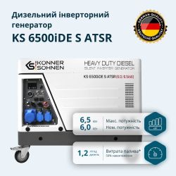 ��������� ����������� ���������  � ������������� �����  Konner&Sohnen 6500iDE S ATSR