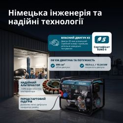 Дизельний генератор «Knner & Shnen» Konner&Sohnen 9100HDE-1/3 ATSR (EURO V) - Картинка 5