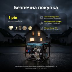 Дизельний генератор «Knner & Shnen» Konner&Sohnen 9100HDE-1/3 ATSR (EURO V) - Картинка 8