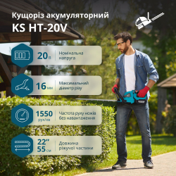 �������� ���� ��� ������ ���������  Konner&Sohnen LBV-HT-SET