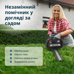 Акційний набір для обрізки живоплоту Konner&Sohnen LBV-HT-SET - Картинка 10