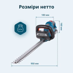 Акційний набір для обрізки живоплоту Konner&Sohnen LBV-HT-SET - Картинка 3
