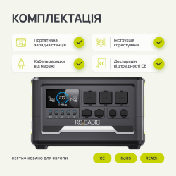 Портативна зарядна станція KSB 2400PS - Картинка 8