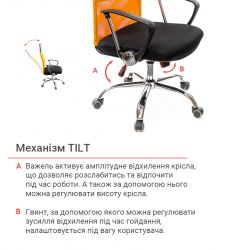 Кресло АКЛАС Гилмор СН TILT Оранжевый (Оранжевый/Черный) - Картинка 5