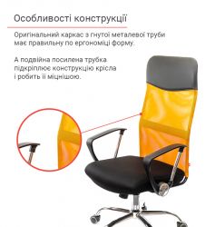 Кресло АКЛАС Гилмор СН TILT Оранжевый (Оранжевый/Черный) - Картинка 8