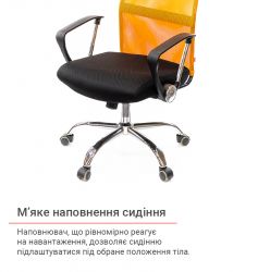 Кресло АКЛАС Гилмор СН TILT Оранжевый (Оранжевый/Черный) - Картинка 11