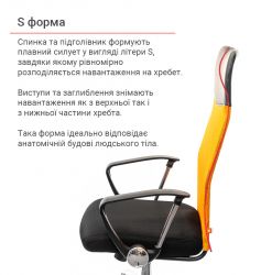 Кресло АКЛАС Гилмор СН TILT Оранжевый (Оранжевый/Черный) - Картинка 4
