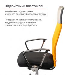 Кресло АКЛАС Гилмор СН TILT Оранжевый (Оранжевый/Черный) - Картинка 6