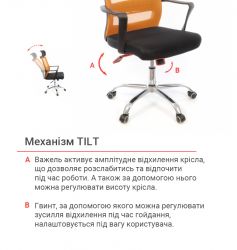 ������ ������� ����� ������ CH TILT ������ (������ ���������) - �������� 10