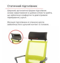 ������ ������� ����� ������ CH TILT ������ (������ ���������) - �������� 6