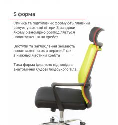 ������ ������� ����� ������ CH TILT ������ (������ ���������) - �������� 4