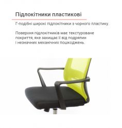 ������ ������� ����� ������ CH TILT ������ (������ ���������) - �������� 9