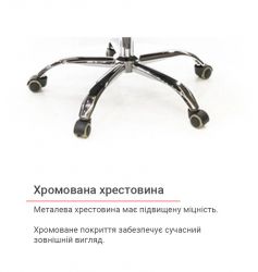 ������ ������� ����� ������ CH TILT ������ (������ ���������) - �������� 11