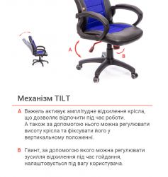 ������ ���������� ����� ����� PL TILT ������������ ����� (������/�����) - �������� 11