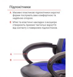 ������ ���������� ����� ����� PL TILT ������������ ����� (������/�����) - �������� 8