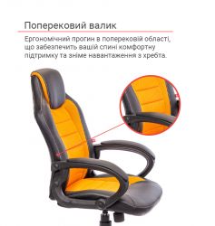 ������ ���������� ����� ����� PL TILT ������������ ��������� (������/���������) - �������� 6