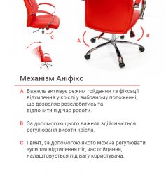 ������ ������� ����� ���� CH ANF ������� (PU-�������) - �������� 11