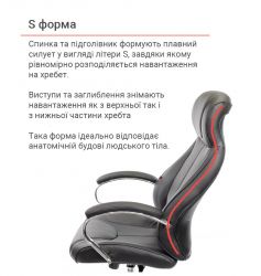 Кресло офисное АКЛАС Сетиф CH ANF Черный (PU-черный) - Картинка 5