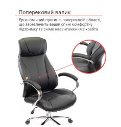 Кресло офисное АКЛАС Сетиф CH ANF Черный (PU-черный) - Картинка 6