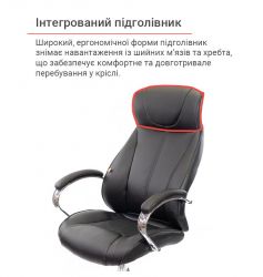 Кресло офисное АКЛАС Сетиф CH ANF Черный (PU-черный) - Картинка 7