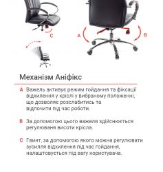 Крісло офісне АКЛАС Дрім CH ANF Бежевий (PU-бежевий) - Картинка 13