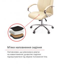 Крісло офісне АКЛАС Дрім CH ANF Бежевий (PU-бежевий) - Картинка 10